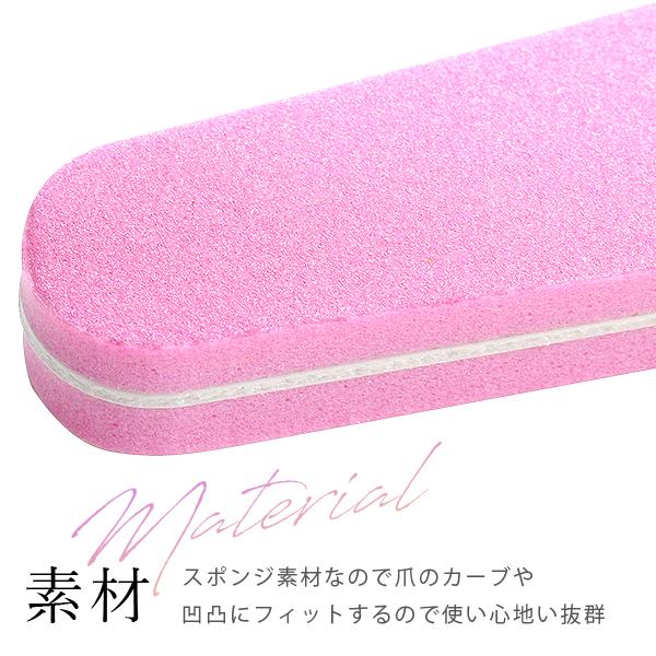 NAIL REPUBLIC ピンクスポンジファイル ネイルファイル 100/180 10本