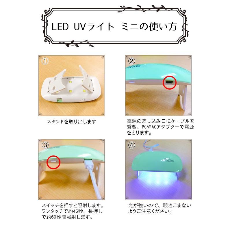 ジェルネイル ライト ネイルライト LED/UVライト 6W 薄型 最軽量 ジェルネイル ライト ネイルライト LED/UVライト 6W 薄型 最軽量