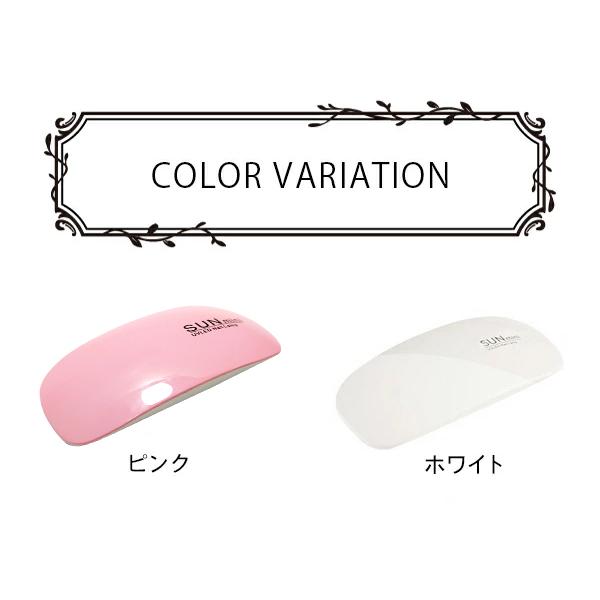 ジェルネイル ライト ネイルライト LED/UVライト 6W 薄型 最軽量 ジェルネイル ライト ネイルライト LED/UVライト 6W 薄型 最軽量