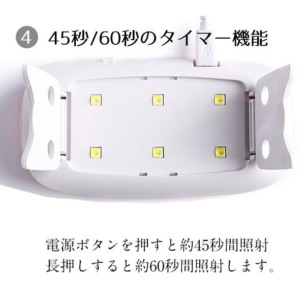ジェルネイル ライト ネイルライト LED/UVライト 6W 薄型 最軽量 ジェルネイル ライト ネイルライト LED/UVライト 6W 薄型 最軽量