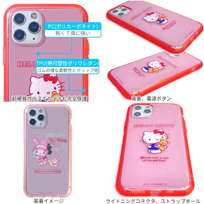 iPhone11 pro ケース イーフィット クリア サンリオ キャラクター 耐 
