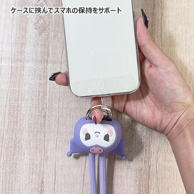 gourmandise（グルマンディーズ） サンリオ マルチリングプラス