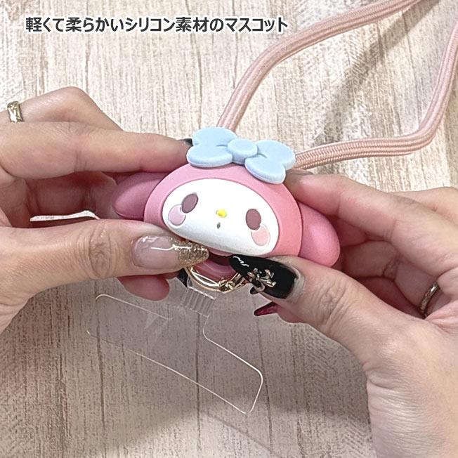 gourmandise（グルマンディーズ） サンリオ マルチリングプラス