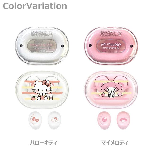 サンリオ ワイヤレスイヤホン 完全ワイヤレスステレオイヤホン