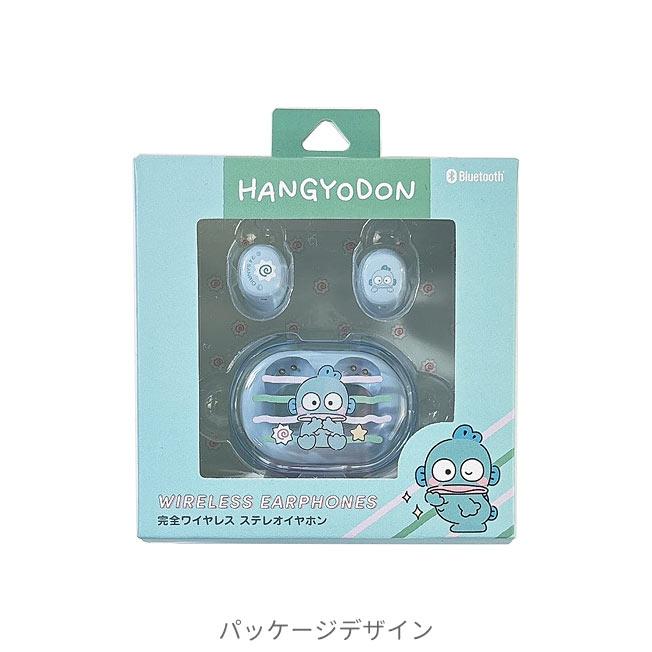 イヤホン Bluetooth ワイヤレス 新品未使用 サンリオ ワイヤレスイヤホン 完全ワイヤレスステレオイヤホン
