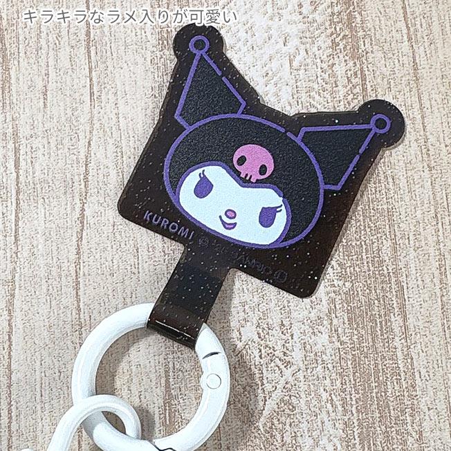 gourmandise（グルマンディーズ） サンリオ マルチリングプラス