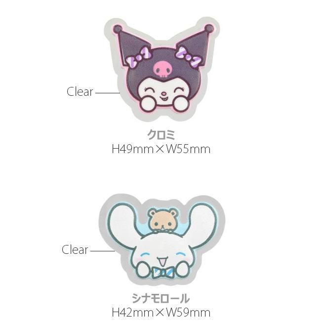 サンリオ マイメロ キティ シナモン クロミ ハンギョドン ポムポムプリン バツ丸 シール ぷにぷにシール プニプニシール ボンボンドロップシール 楽天市場】【第2弾】ボンボンドロップシール サンリオ ハローキティ