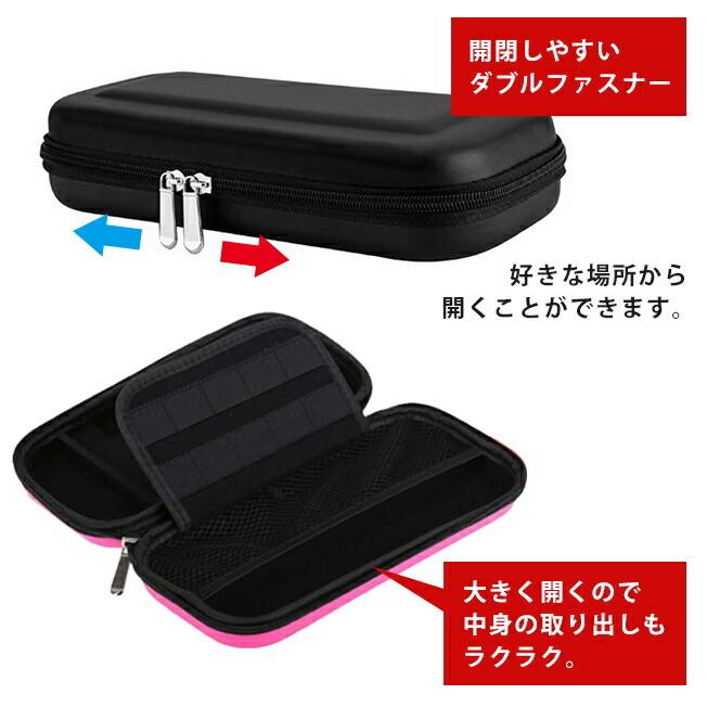 ニンテンドー スイッチ キャリングケース ケース カバー ガラス ニンテンドー スイッチ キャリングケース ケース カバー ガラス