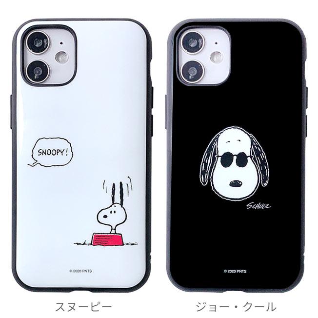 ピーナッツ スヌーピー イーフィット iPhone12mini ケース カバー スマホ ハイブリッド アイフォン12mini 耐衝撃 ストラップホール  ジョー・クール ファーロン｜nailworld｜03