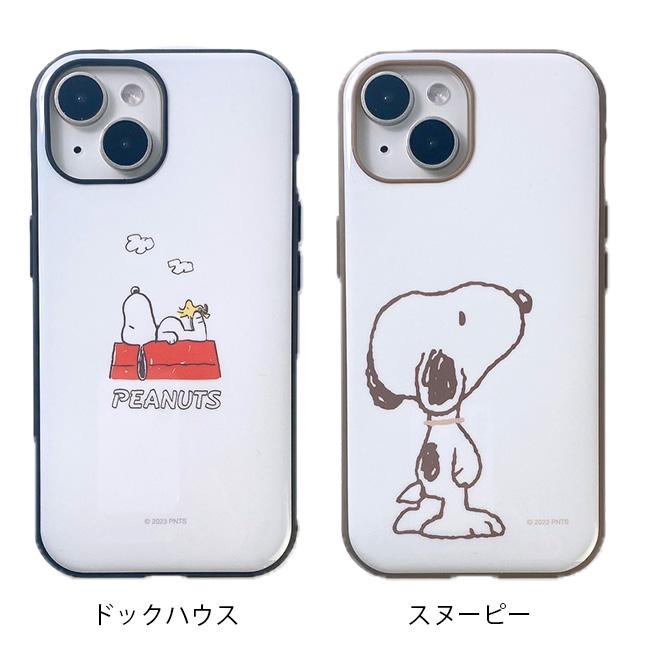 公式】 イーフィット スヌーピー iPhone15 iPhone14 iPhone13 対応