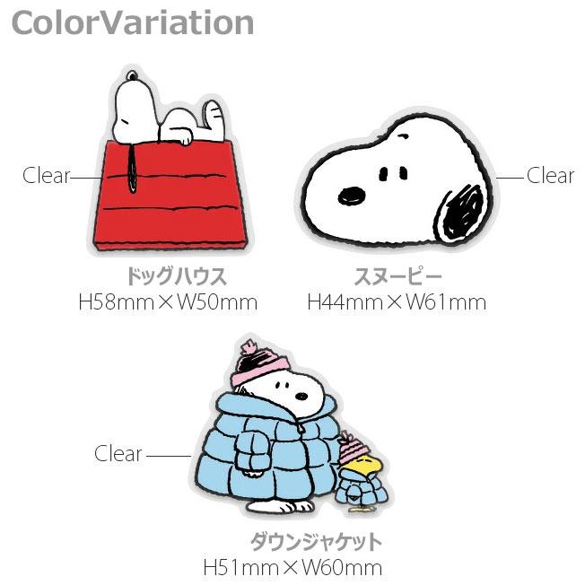 gourmandise（グルマンディーズ） スヌーピー SNOOPY ぷにぽっぷ