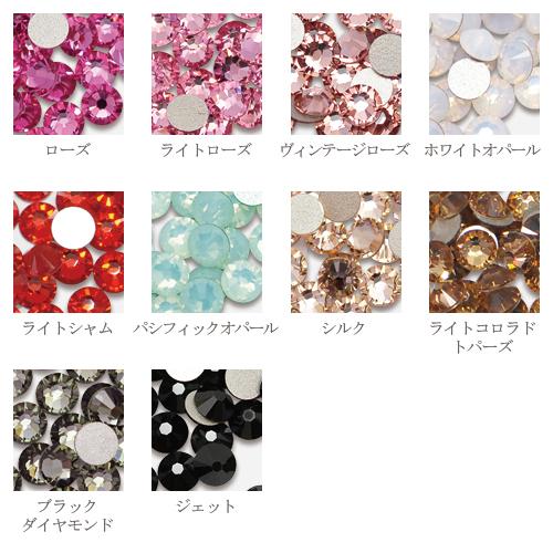 NAIL REPUBLIC スワロフスキー デコ ネイルパーツ ラインストーン 定番カラー スワロ 小分け ss5〜ss9 小分け｜nailworld｜02