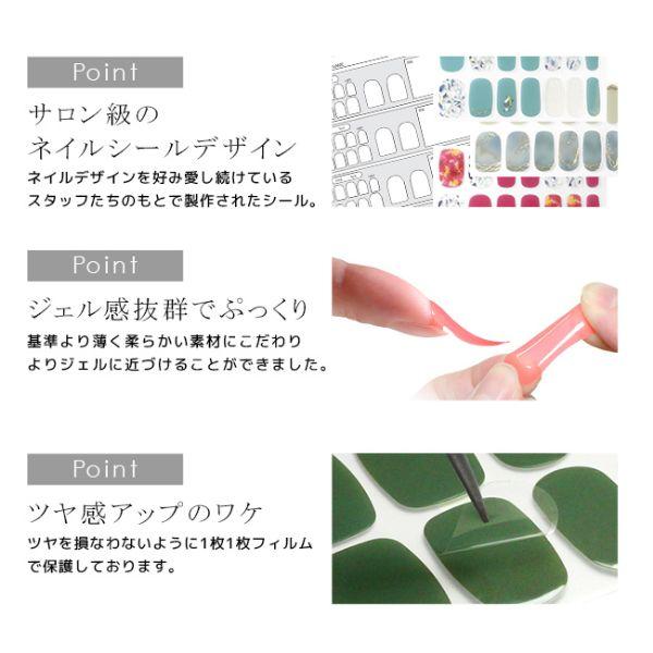 AMAZE 【☆雑誌掲載☆ 】ジェルネイルシール AMAZE LILACIL 28枚 貼る