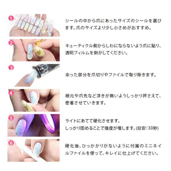 ジェルネイル・ネイルシール TOY's acrylic colorpowderolimecollection AMAZE 【☆雑誌掲載☆ 】 ジェルネイルシール 新デザイン