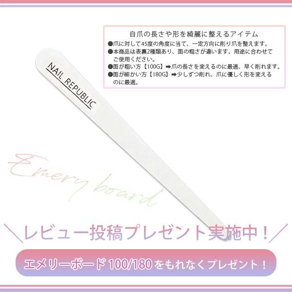 NAIL REPUBLIC 長さ出しセット チップ チップジェル レビュー
