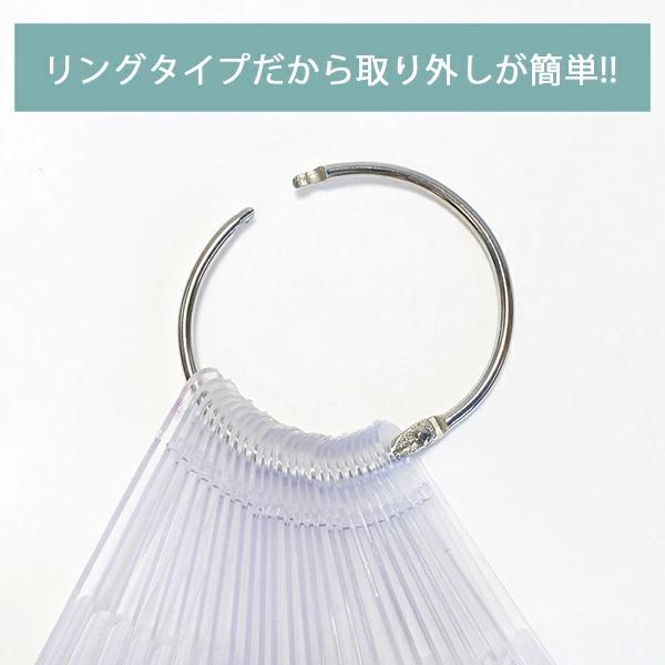 NAIL REPUBLIC カラーチャート スティック型 リング付き 50本セット