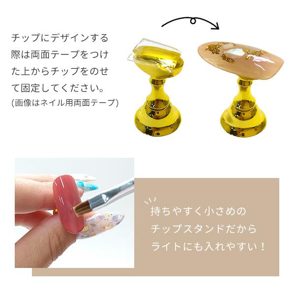 チップスタンドセット 磁気 アクリルマニキュア工具 ネイル練習