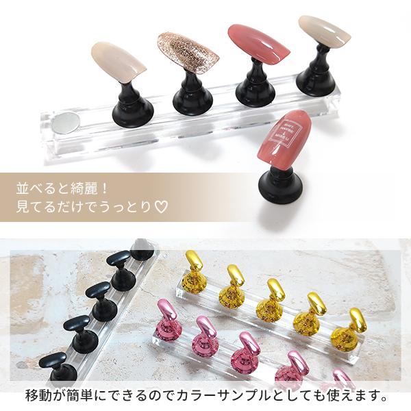 チップスタンドセット 磁気 アクリルマニキュア工具 ネイル練習
