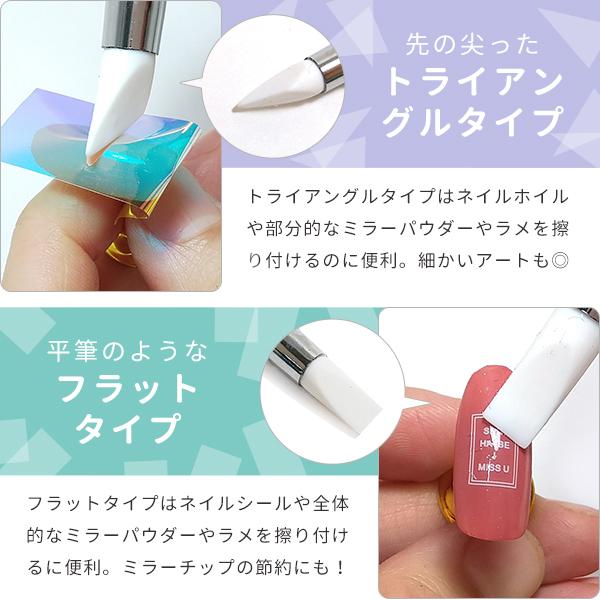 シリコンスティック マルチ クリア 2way シリコンブラシ ネイルアート