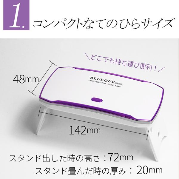 ネイルライト LEDライト UVライト 36w コンパクトライト ミニサイズ