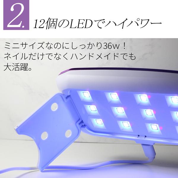 ジェルネイルライト LUCE UV/LEDライト 36W 新品未使用 楽天市場】UVライト uvレジンライト 36w コードレスライト 充電式 6