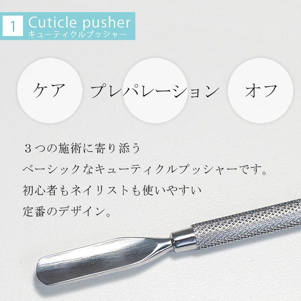 NAIL REPUBLIC ネイリスト監修 ネイルケアセット 3点セット ネイルケア