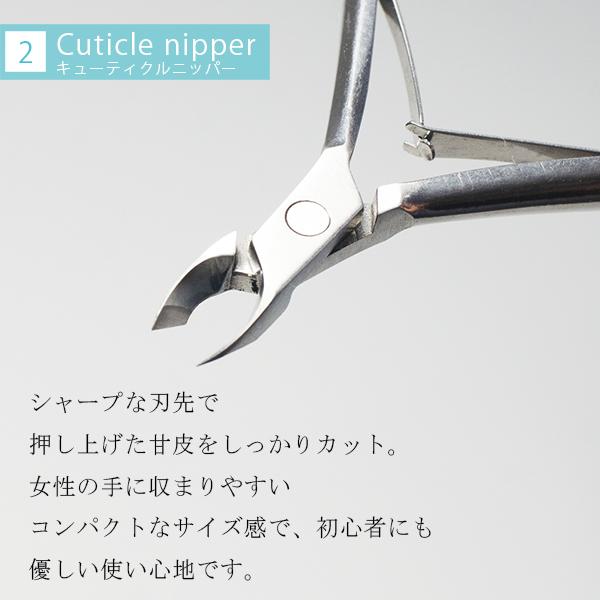 NAIL REPUBLIC ネイリスト監修 ネイルケアセット 3点セット ネイルケア