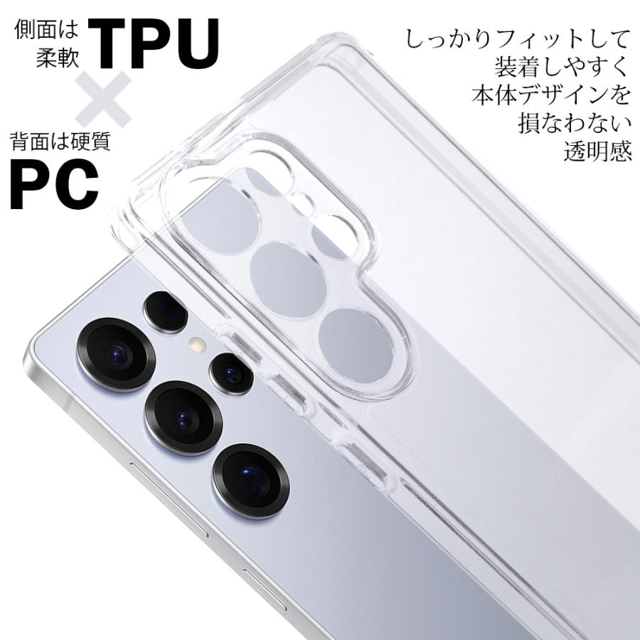 Samsung Galaxy S25 本体 クリアケース&ガラスフィルム付き 選べる ガラスフィルム セット Galaxy S25 Ultra TPU PC クリア ケース
