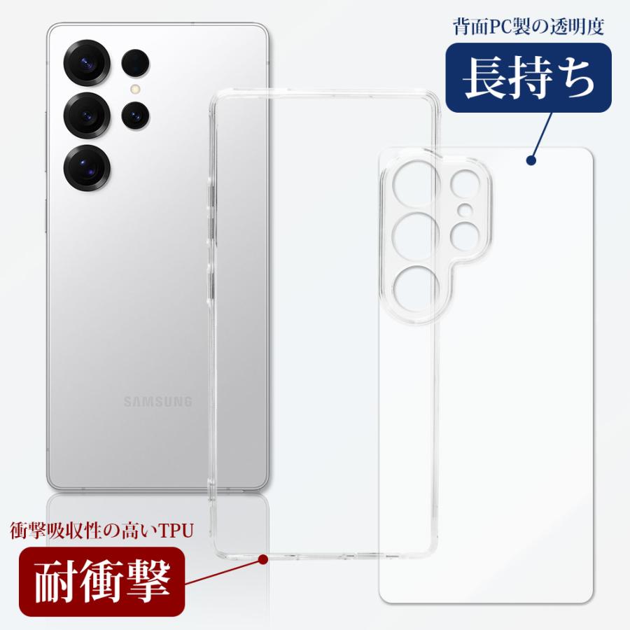 選べる ガラスフィルム セット Galaxy S25 Ultra TPU PC クリア ケース
