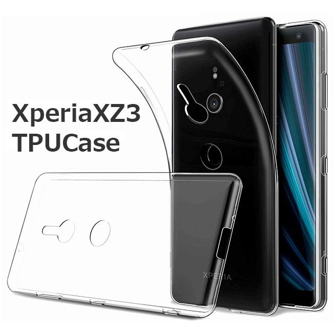 Xperia XZ3 ケース カバー TPU ソフトケース エクスペリアXZ3 so01l