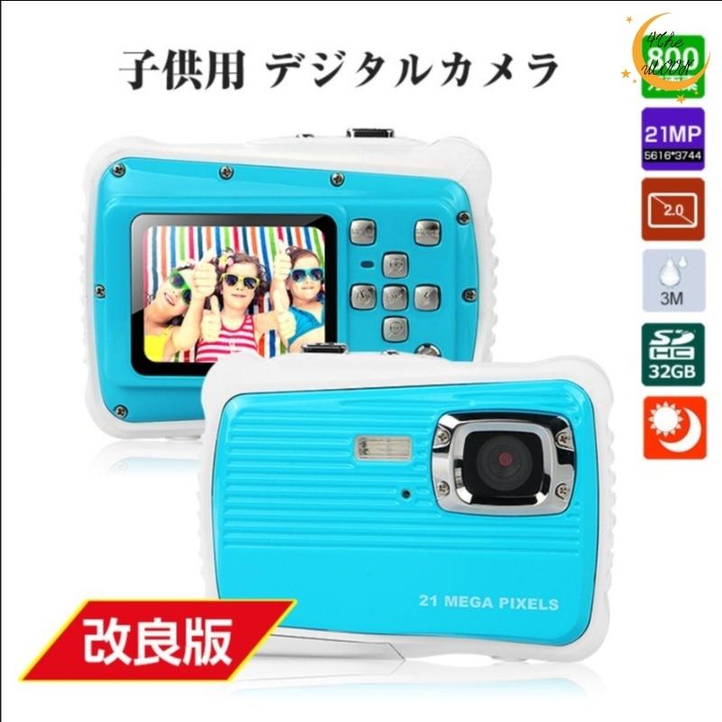 デジカメ防水 デジタルカメラ 子供用カメラ 耐衝撃 軽量 水中撮影 Mcex100 Monochrome 0168 4themoonshop 通販 Yahoo ショッピング