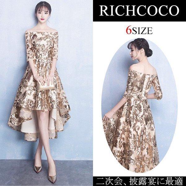 熱販売 結婚式 パーティドレス パーティードレス ドレス 065 お呼ばれドレス 忘年会 同窓会 ドレス 成人式 ウェディングドレス Aライン ドレス 二次会 大きいサイズ パーティドレス カラー Xl