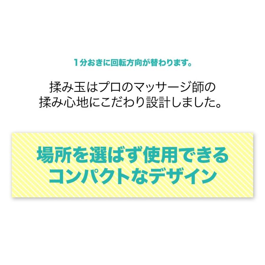 マッサージクッション  医療番号認証取得 2年保証 マッサージ器 マッサージ　マッサージ機　マッサージ 枕　マッサージ 足　ヒータ付き ナイポ｜naipo｜03