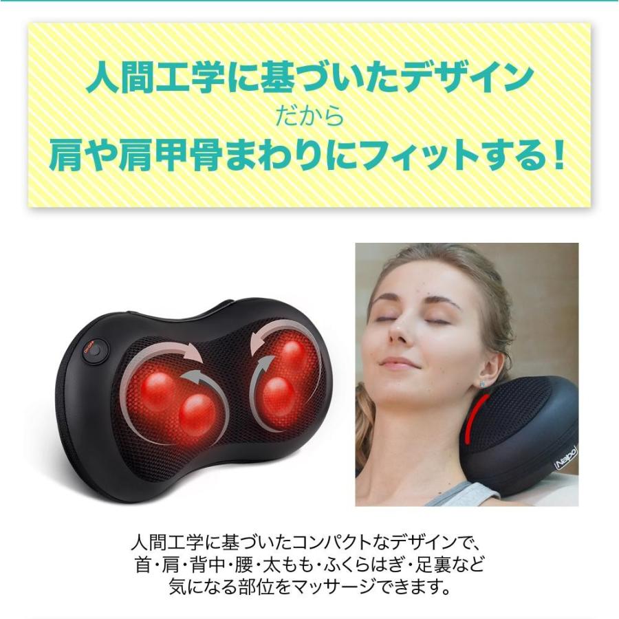 NAIPO アイマッサージャー NAIPO マッサージクッション 医療番号認証取得 2年保証