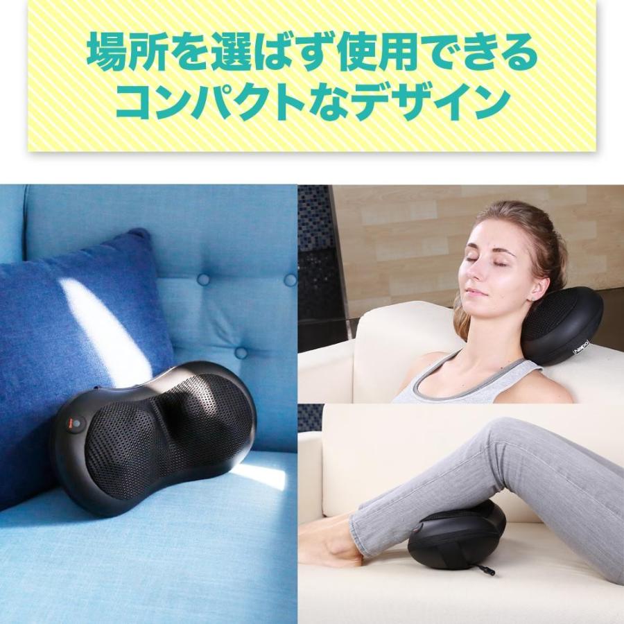 NAIPO アイマッサージャー 目のケアとリラクゼーションの新革命「NAIPO アイマッサージャー」が