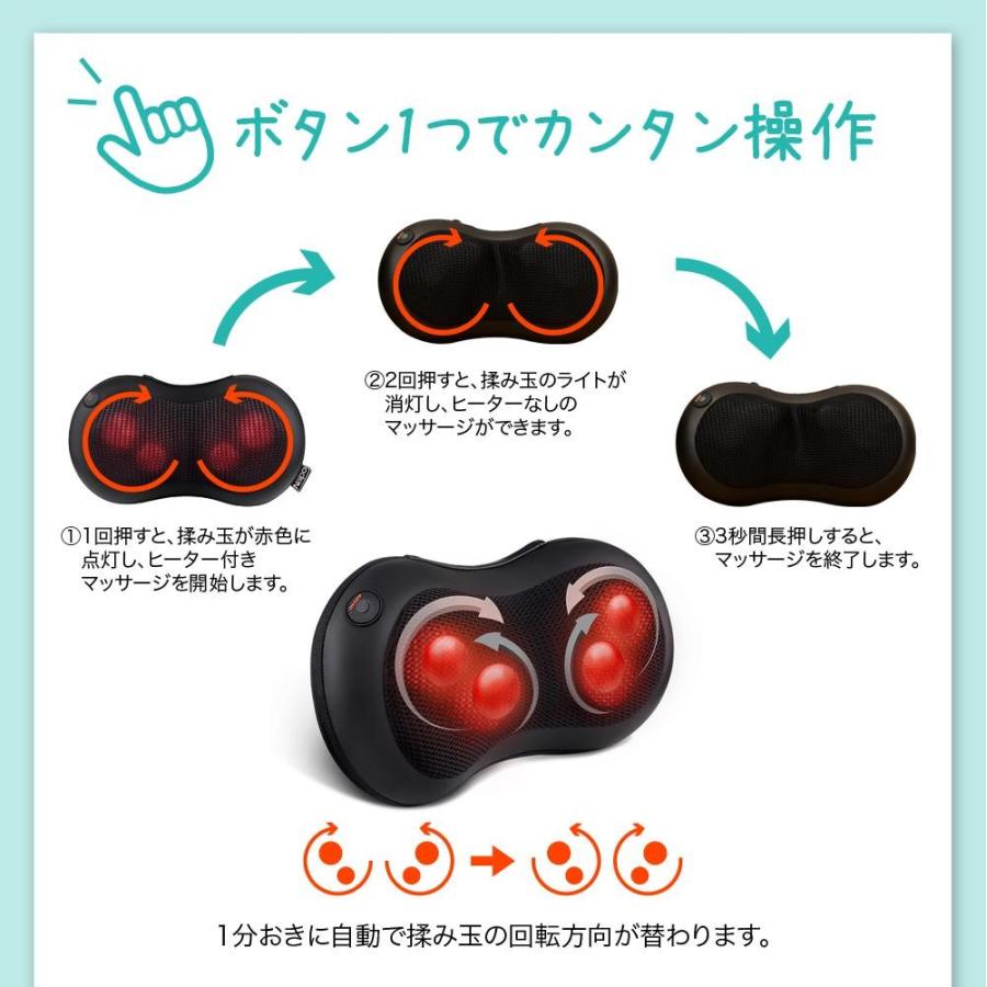 NAIPO マッサージクッション 医療番号認証取得 2年保証 マッサージ器