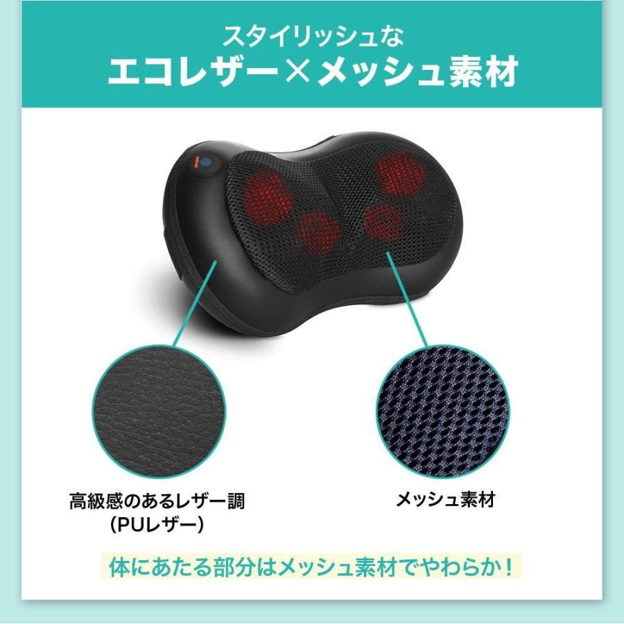 NAIPO マッサージクッション 医療番号認証取得 2年保証 マッサージ器