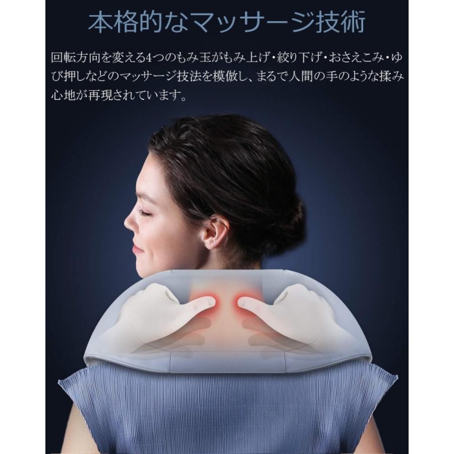 NAIPO ナイポ　ヒータ付きネックマッサージャー 首　肩 Amazon.co.jp: 首・肩マッサージャー ヒーター付き ネック
