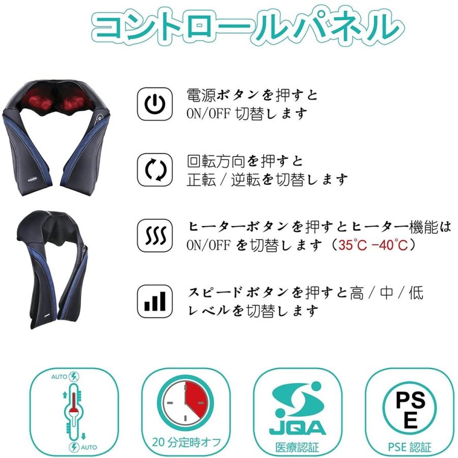 肩マッサージャー　医療番号認証取得 肩もみ マッサージャー　マッサージクッション　マッサージ　マッサージ器 ヒータ付き ナイポ | NAIPO | 11