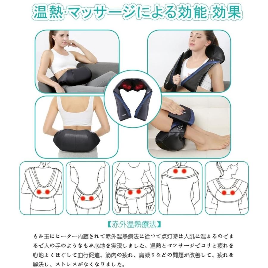 肩マッサージャー　医療番号認証取得 肩もみ マッサージャー　マッサージクッション　マッサージ　マッサージ器 ヒータ付き ナイポ | NAIPO | 13