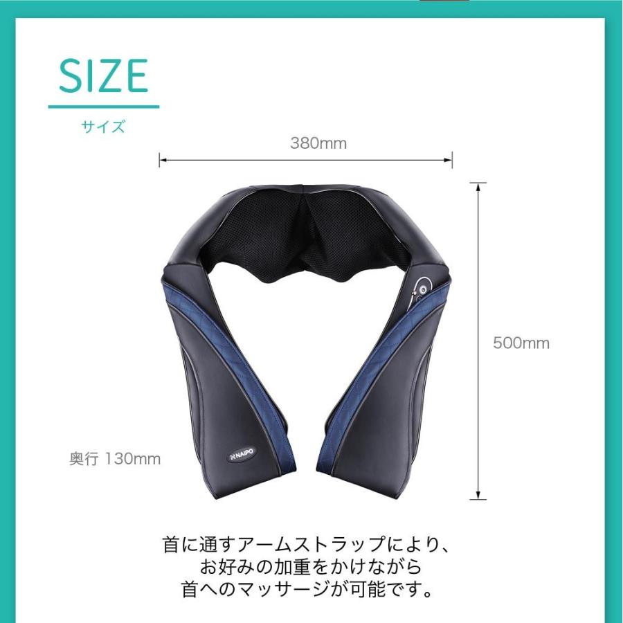 NAIPO 肩マッサージャー 医療番号認証取得 肩もみ マッサージャー