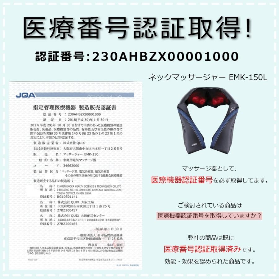 肩マッサージャー　医療番号認証取得 肩もみ マッサージャー　マッサージクッション　マッサージ　マッサージ器 ヒータ付き ナイポ | NAIPO | 20