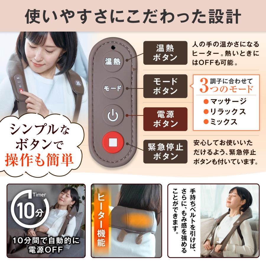 ネックマッサージャー HOGXIA マッサージ器 コードレス 医療機器