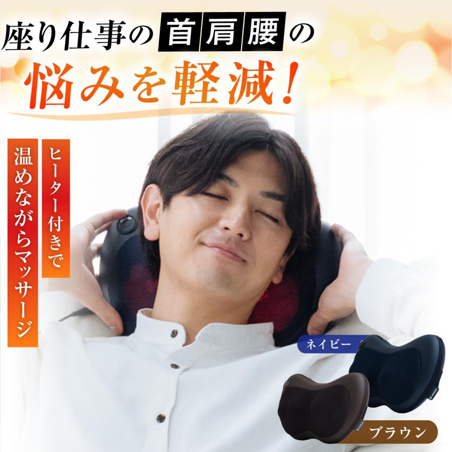 HOGXIA マッサージクッション 小型 強力 マッサージ器 医療機器 首 肩