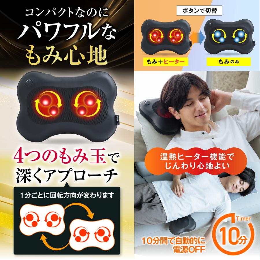 HOGXIA マッサージクッション 強力 マッサージ器 すぐ使える 医療機器