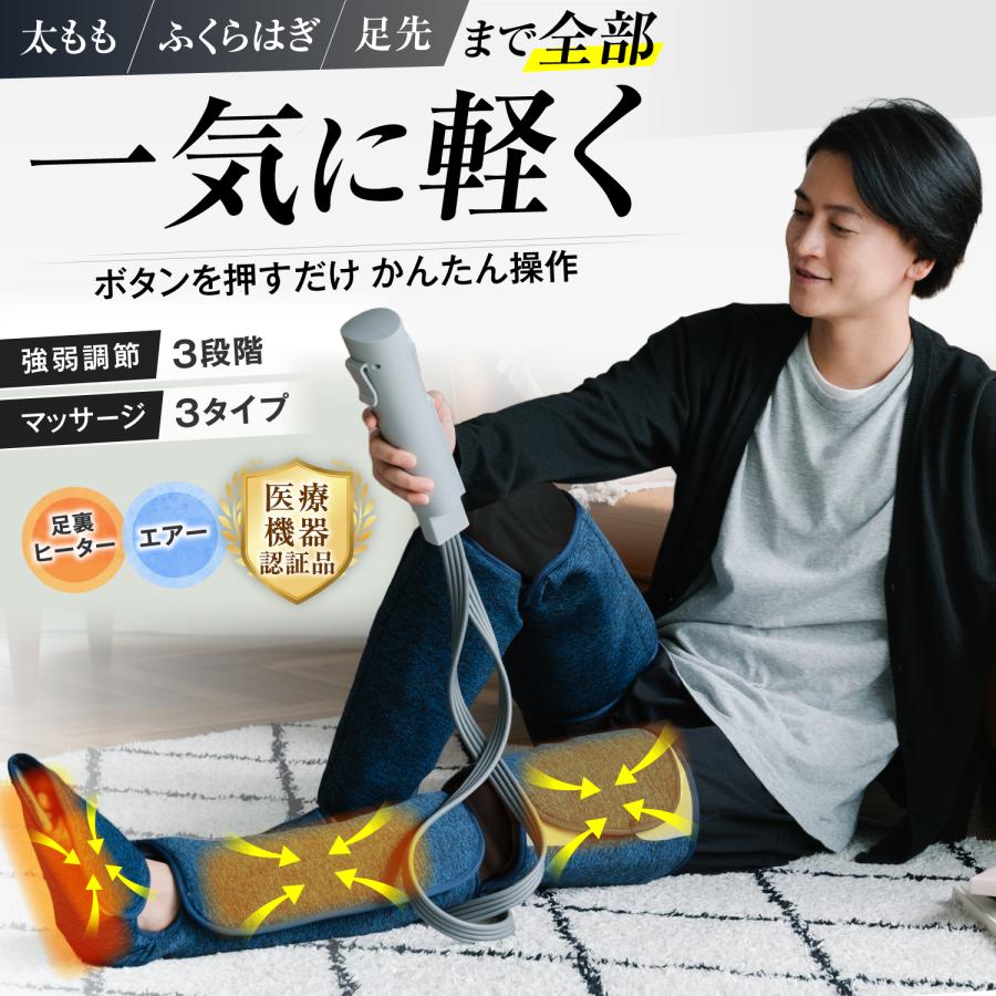 22.5％OFF】フットマッサージャー HOGXIA マッサージ器 医療機器