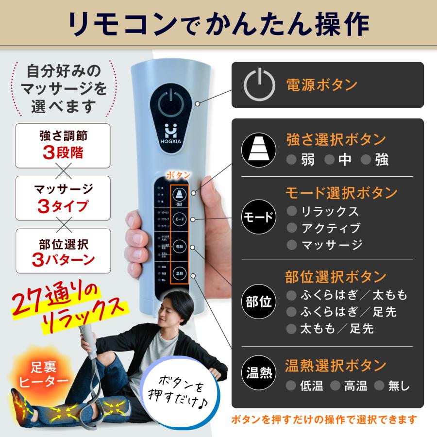 フットマッサージャー HOGXIA マッサージ器 医療機器 マッサージ機