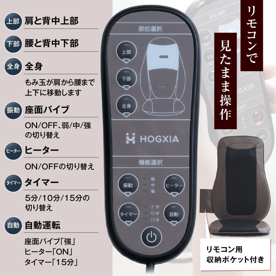 HOGXIA マッサージシート 薄型 強力 マッサージ器 医療機器 腰 背中 肩
