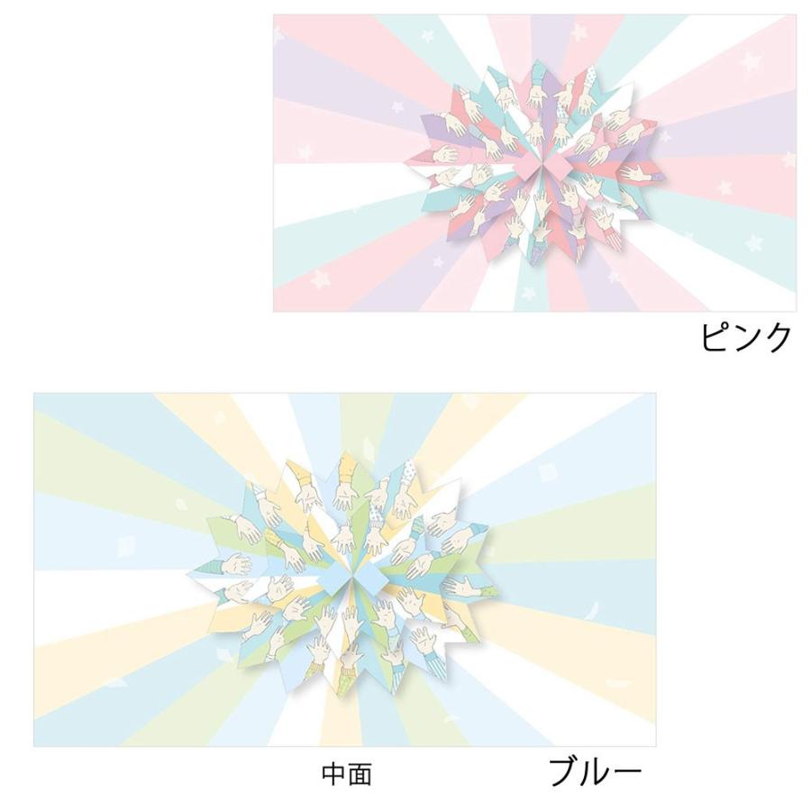 胴上げ 飛び出す 色紙 寄せ書き 卒業 退職 転職 転勤 たすきカード付き かわいい おしゃれ ネコポスok エクリュ Yahoo 店 通販 Yahoo ショッピング