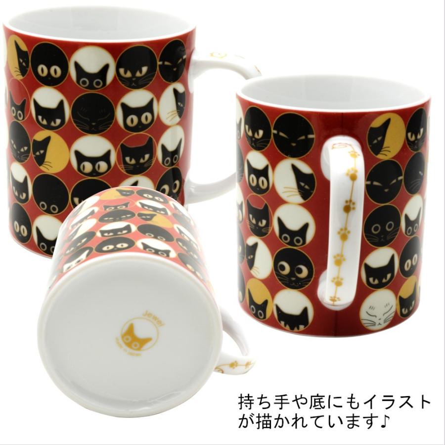 グッドラックキャット マグカップ 2柄組 マグ コーヒーカップ 黒猫 猫 ねこ ネコ 食器 幸運 かわいい おしゃれ エクリュ Yahoo 店 通販 Yahoo ショッピング